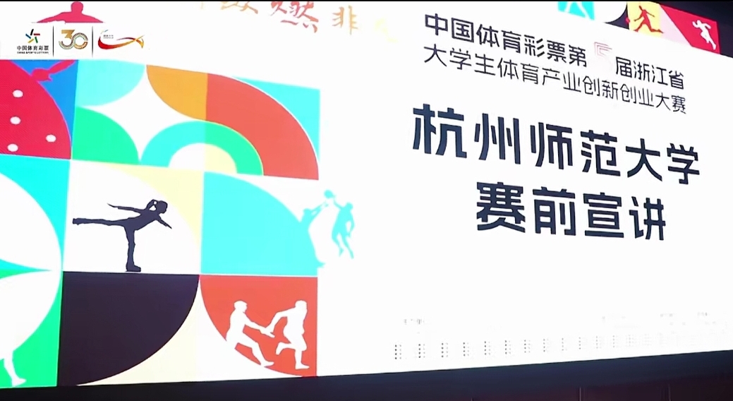 一个备受瞩目的国际体育盛事正在引发热议的简单介绍 一个备受瞩目的国际体育盛事正在引发热议的简单介绍