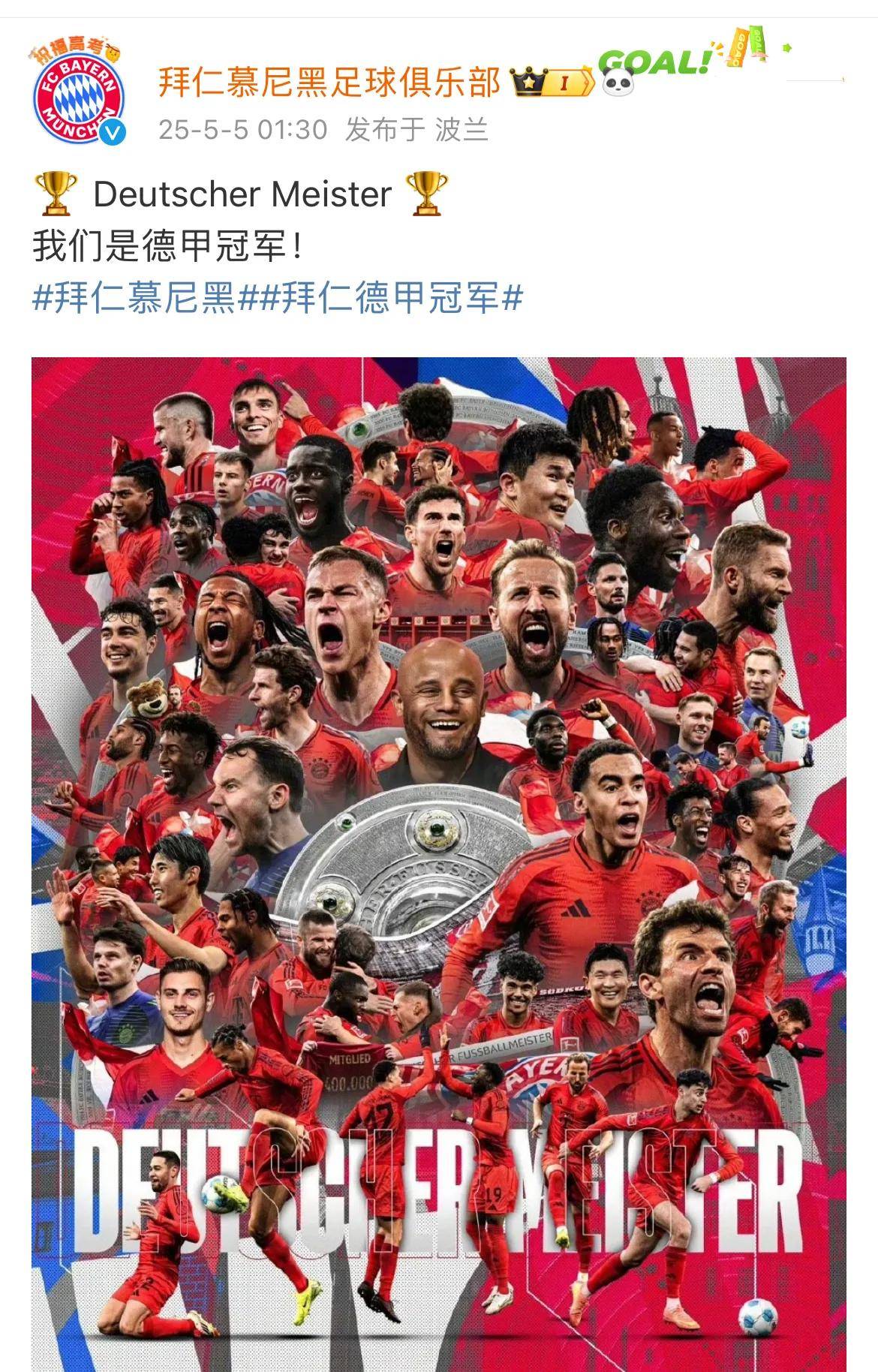 包含弗莱堡客场逆袭战胜勒沃库森，惊艳德甲赛场的词条