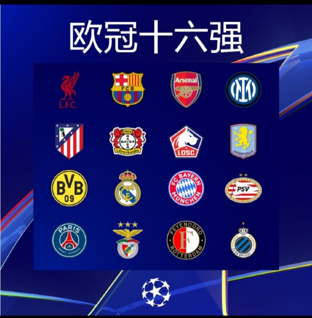 关于欧冠资格悬忽，法甲球队前景焕然一新的信息