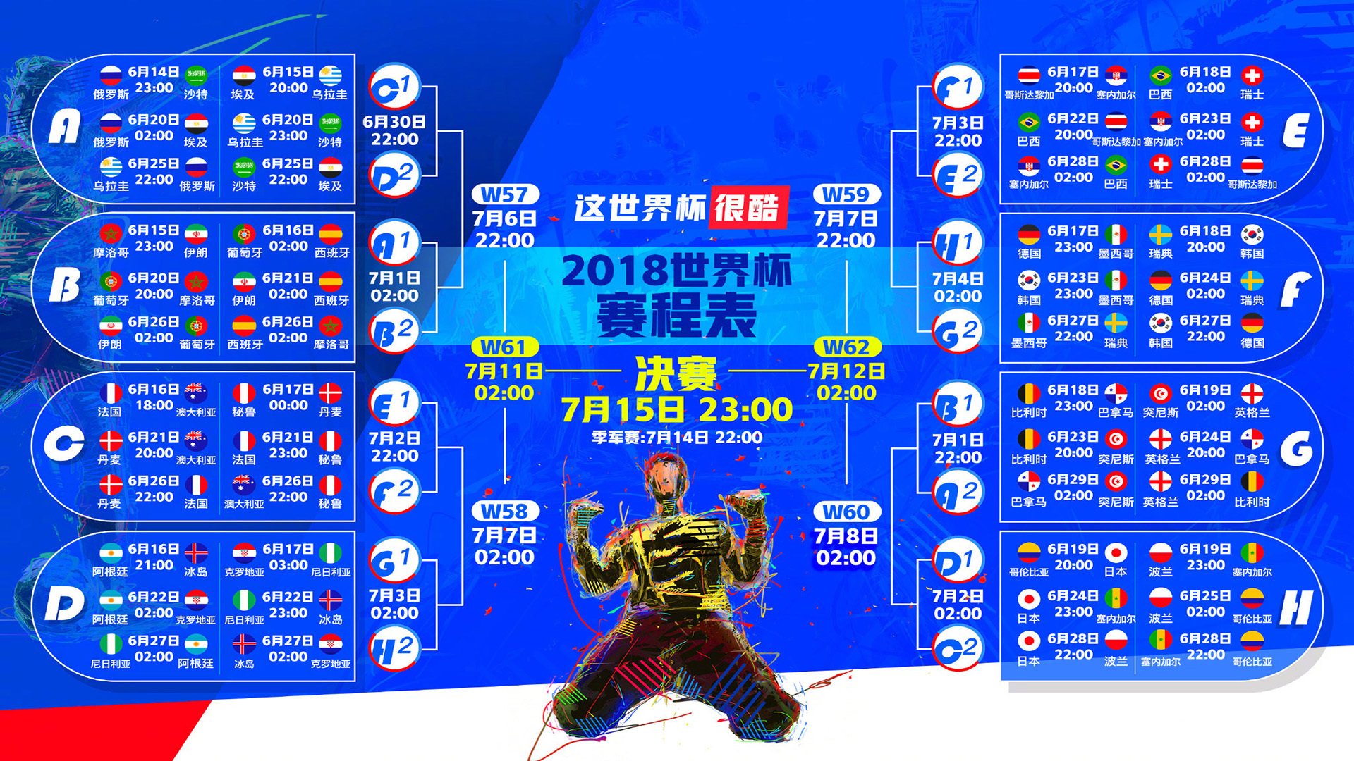 蓝白风暴，2026世界杯F组天王山之战，梅西以艺术之名碾压哥伦比亚