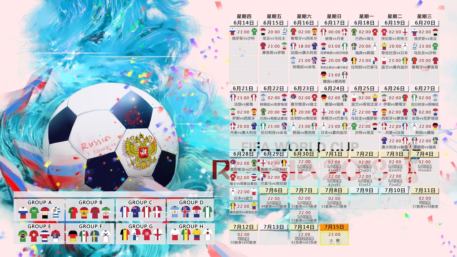 宿命与荣耀，2026世界杯C组关键战，葡萄牙横扫瑞典，格列兹曼带队决胜
